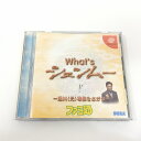 【中古】 hi◇42 ドリームキャスト What's シェンムー 湯川(元)専務をさがせ DC ソフト