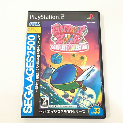 楽天市場】ファンタジーゾーン(プレイステーション2|テレビ 楽天市場】ファンタジーゾーン(プレイステーション2|テレビ