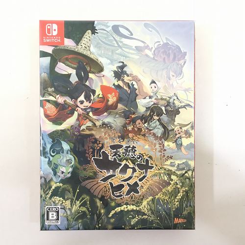 楽天市場】天穂のサクナヒメ 彩色画集付限定版 switchの通販 楽天市場】天穂のサクナヒメ 彩色画集付限定版 switchの通販