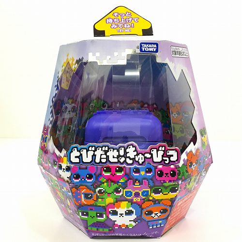 【中古/未開封】 hi◇61 とびだせ! きゅーびっつ パープル 電子ペット デジタルペット TAKARA TOMY タカラトミー