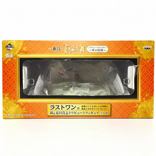 楽天市場】夏目友人帳 夏目貴志の通販 楽天市場】夏目友人帳 夏目貴志の通販