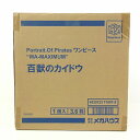【中古/未開封】 hi◇64 Portrait.Of.Pirates ONE PIECE WA-MAXIMUM 百獣のカイドウ 彩色済み完成品 フィギュア P....
