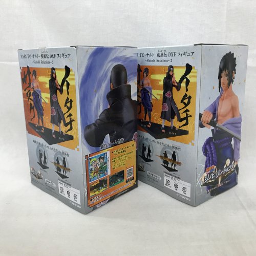 【中古/未開封】 hi◇65 NARUTO ナルト 疾風伝 DXFフィギュア Shinobi Relations2 シノビリレーションズ うちはイタチ サスケ 2点 セット