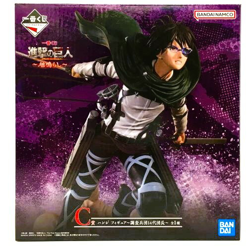 【中古/未開封】 hi◇65 一番くじ 進撃の巨人 地鳴らし C賞 ハンジ フィギュア 調査兵団14代団長のサムネイル