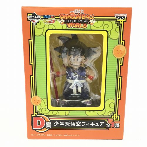 楽天市場】孫悟空 幼少期(フィギュア|コレクション):ホビー 楽天市場】孫悟空 幼少期(フィギュア|コレクション):ホビー
