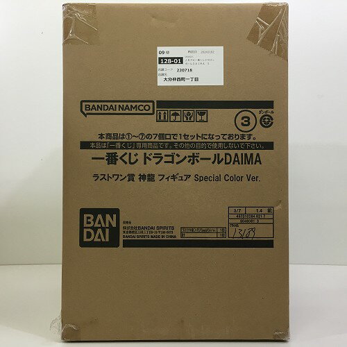 楽天市場】ドラゴンボール フィギュア ラストワンの通販 楽天市場】ドラゴンボール フィギュア ラストワンの通販
