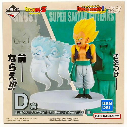 楽天市場】一番くじ ドラゴンボール d賞の通販 楽天市場】一番くじ ドラゴンボール d賞の通販