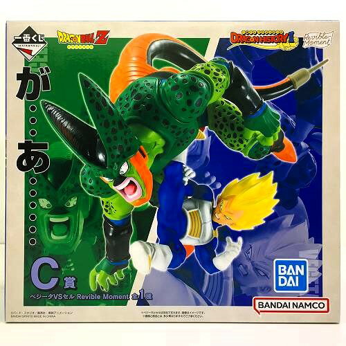 1番くじドラゴンボール】DRAGON HISTORY Ⅱ買取価格ランキング 1番くじドラゴンボール】DRAGON HISTORY Ⅱ買取価格ランキング