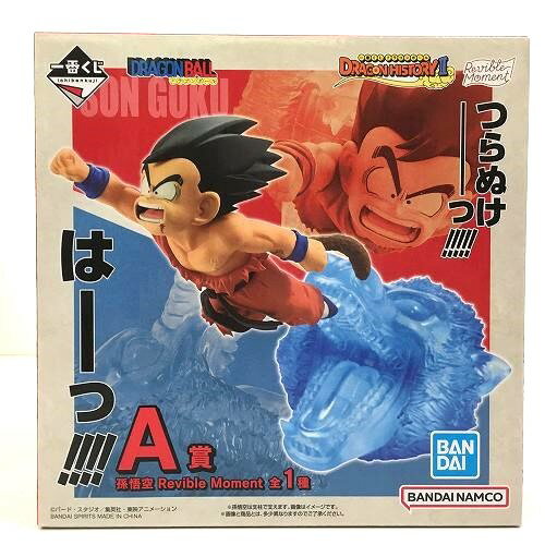 1番くじドラゴンボール】DRAGON HISTORY Ⅱ買取価格ランキング 1番くじドラゴンボール】DRAGON HISTORY Ⅱ買取価格ランキング