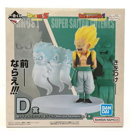 1番くじドラゴンボール】DRAGON HISTORY Ⅱ買取価格ランキング 1番くじドラゴンボール】DRAGON HISTORY Ⅱ買取価格ランキング