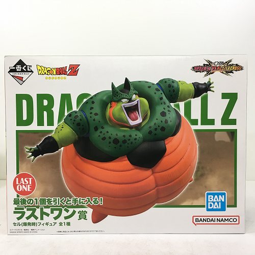 【中古】hi◇65一番くじドラゴン...