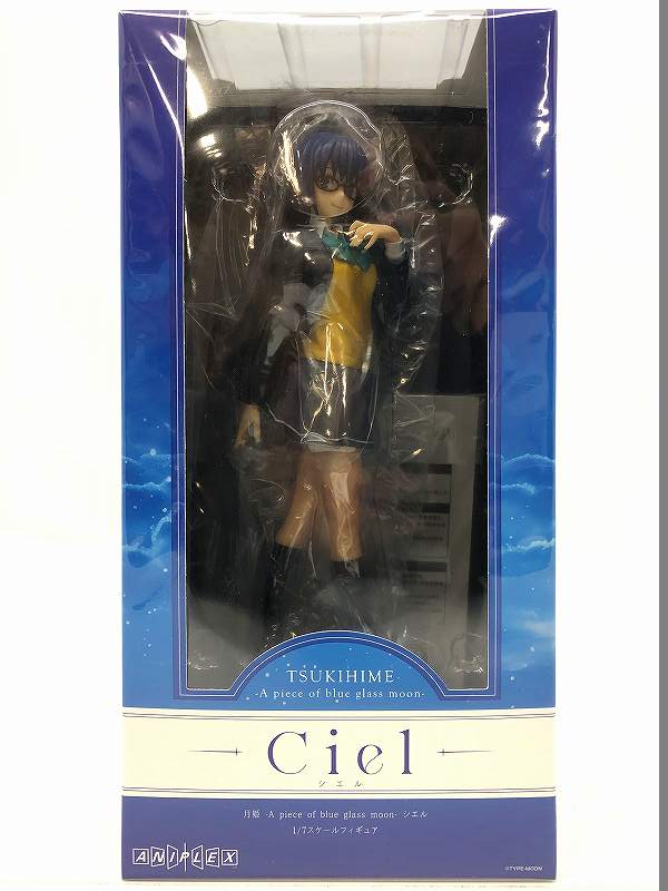 楽天市場】シエル 月姫 フィギュア（フィギュア｜コレクション
