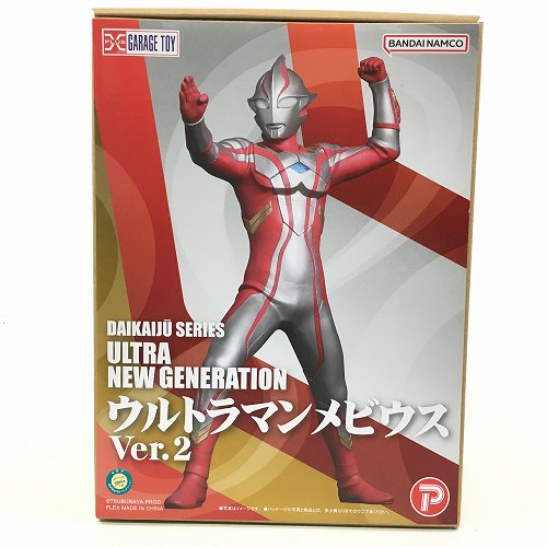 楽天市場】大怪獣シリーズ ultra new generation ウルトラマンの通販 楽天市場】大怪獣シリーズ ultra new generation ウルトラマンの通販