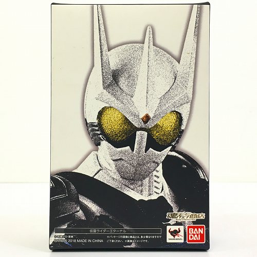 楽天市場】真骨彫製法 仮面ライダーエターナルの通販 楽天市場】真骨彫製法 仮面ライダーエターナルの通販
