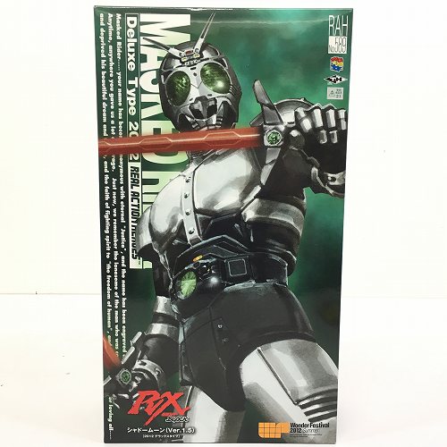 楽天市場】仮面ライダー シャドームーン フィギュアの通販 楽天市場】仮面ライダー シャドームーン フィギュアの通販