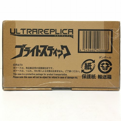 【中古/未開封】 hi◇67 ウルトラマン80 ウルトラレプリカ ブライトスティック ULTRA REPLICA