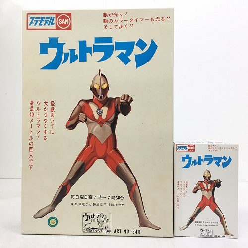 マルサン　プラモデル Yahoo!オークション -「ゴジラマルサン」(プラモデル) の落札