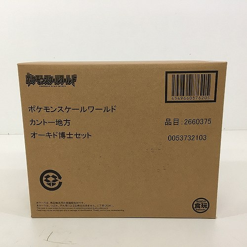 楽天市場】ポケモンスケールワールド カントー地方 セットの通販 楽天市場】ポケモンスケールワールド カントー地方 セットの通販