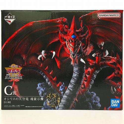 楽天市場】オシリスの天空竜 遊戯王 フィギュアの通販 楽天市場】オシリスの天空竜 遊戯王 フィギュアの通販