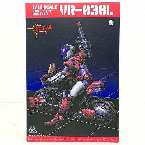 楽天市場】機甲創世記モスピーダ(フィギュア|コレクション 楽天市場】機甲創世記モスピーダ(フィギュア|コレクション