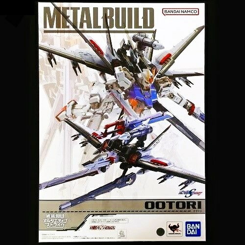 Regolith_Market㤨֡/̤ hi69 METAL BUILD ȥ ե奢 ưΥSEED DESTINY ᥿ӥ BANDAI  ХפβǤʤ19,800ߤˤʤޤ