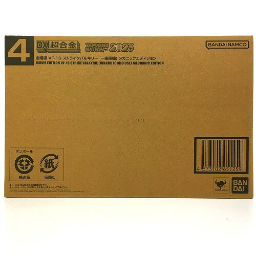 楽天市場】DX超合金 劇場版 VF-1S ストライクバルキリー 一条 楽天市場】DX超合金 劇場版 VF-1S ストライクバルキリー 一条
