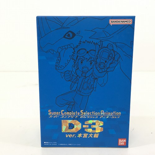楽天市場】d-3 本宮大輔の通販 楽天市場】d-3 本宮大輔の通販