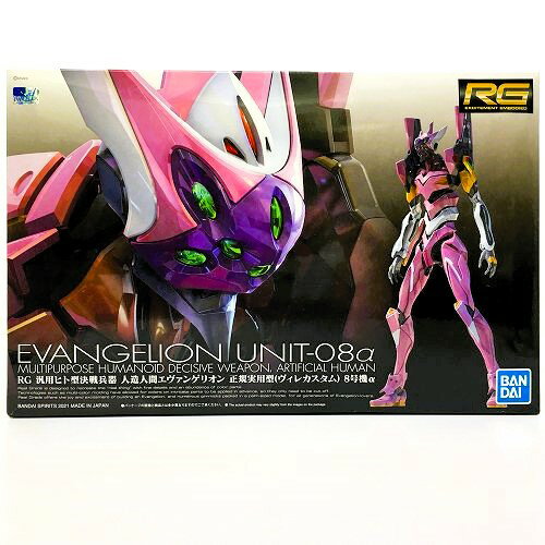 楽天市場】rg エヴァンゲリオン 8号機(ホビー)の通販 楽天市場】rg エヴァンゲリオン 8号機(ホビー)の通販