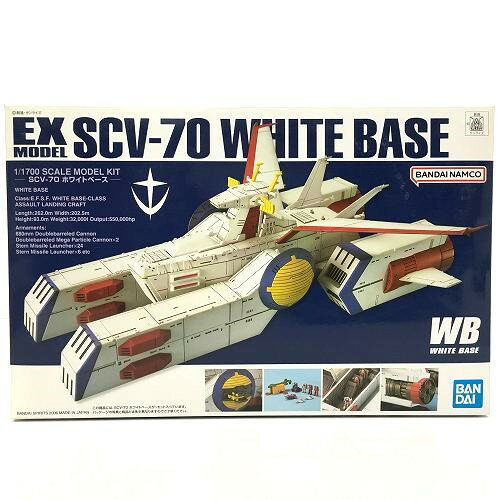 楽天市場】1/400 ホワイトベース 最終決戦仕様の通販 楽天市場】1/400 ホワイトベース 最終決戦仕様の通販