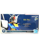 【中古/未組立】 hi◇71 PG パーフェクトグレード 1/60 ガンダムベース限定 RX-78-2 ガンダム チタニウムフィニッシュ 機動戦士ガンダム ガン...