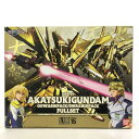 【中古/未組立】 hi◇71 機動戦士ガンダムSEED DESTINY 1/100 アカツキガンダム オオワシパック シラヌイパック フルセット ガンプラ プラモデル