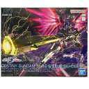 【中古/未組立】 hi◇71 HG ハイグレード 1/144 デスティニーガンダム SpecII & ゼウスシルエット 機動戦士ガンダムSEED FREEDOM ガンプラ プラモデル