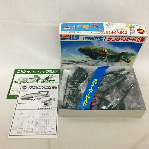 楽天市場】プラモデル サンダーバード2号 イマイの通販 楽天市場】プラモデル サンダーバード2号 イマイの通販