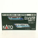 【中古】KATO IRいしかわ鉄道521系(黄土系) 2両セット 10-1507 Nゲージ hi◇74