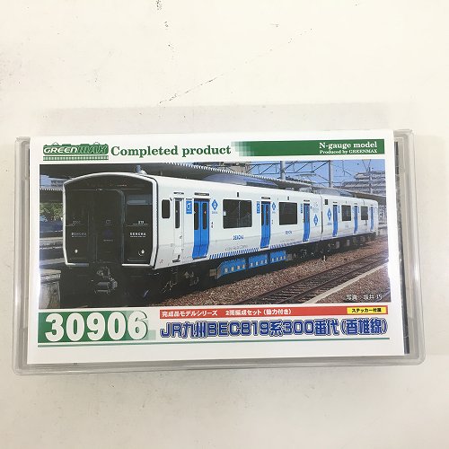 【中古】 hi◇74 GREEN MAX JR九州 BEC 819系 300番代 