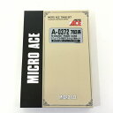 【中古】 hi◇74 MICRO ACE 783系 リニューアル 特急 にちりん 5両セット A0372 Nゲージ 鉄道模型 マイクロエース