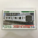 【中古】 hi◇74 GREENMAX グリーンマックス 30237 JR九州817系2000番台 基本2両セット Nゲージ 鉄道模型