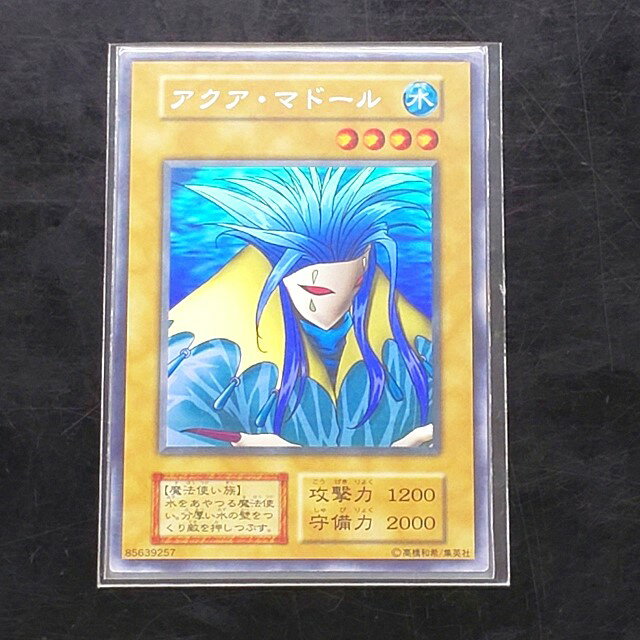 Expensive Yugioh cards 2 U wa78