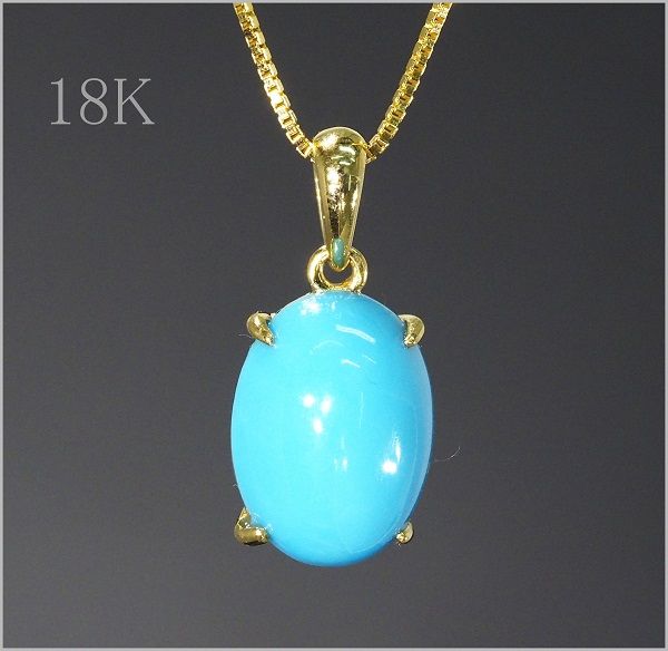 18金 ネックレス 誕生石 ネックレス ゴールド ネックレス 18K ターコイズ トルコ石 アクセサリー 天然石ネックレス レディースジュエリー 12月誕生石 天然石 レディース ネックレス プレゼント 【選べる長さ 40cm・45cm】