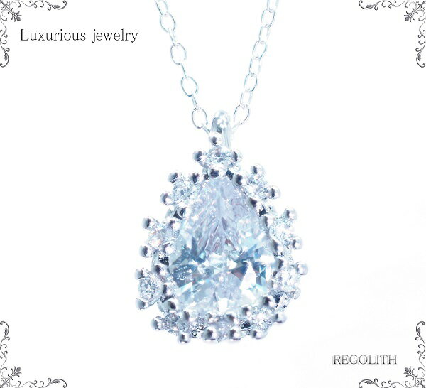 楽天市場】czダイヤモンド ネックレス（素材（ジュエリー