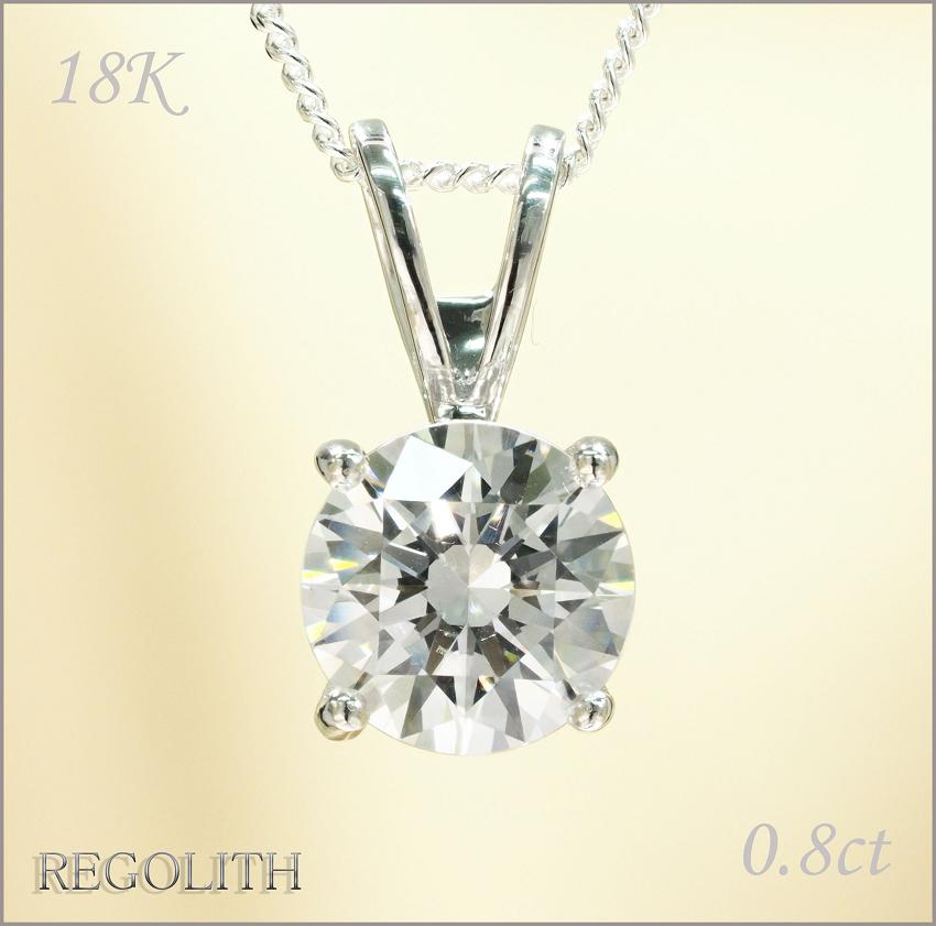 18金 ネックレス スワロフスキーネックレス 18金ネックレス レディース 一粒 18k ネックレス k18【送料無料 プレゼントBOX無料】 0.8ct レディースジュエリー アクセサリー 18KWG 誕生日 クリスマス プレゼント ss