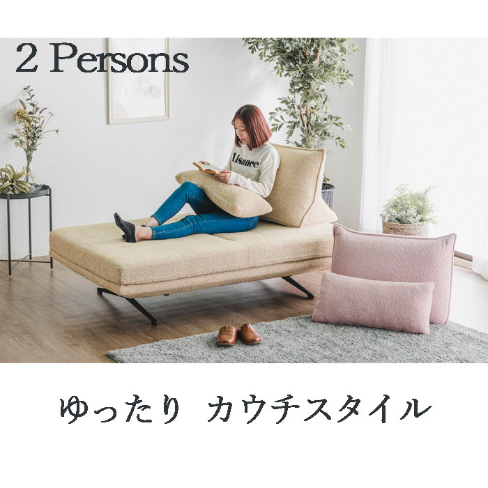 ブークレー アイランドソファ 2P 3P [2]