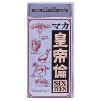 《即納》【メタボリック】マカ皇帝倫SIXTEEN　300mg×200粒 1