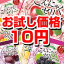 【お試し】雪国アグリ 蒟蒻ゼリー 6個入り（コラーゲン入り）　※【いずれか1種類限り】／複数買いは無効です