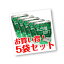 【固形ぶどう糖100%】(5袋セットでお買い得!) 千歳精糖 ぶどう糖 SOFT (ぶどう糖ソフト)×5袋 ※個包装でいつどこブースト!