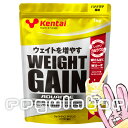 即納【Kentai】ウェイトゲイン アドバンス バナナラテ風味 1kg【ケンタイ 健康体力研究所】