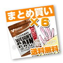 (まとめ買い)【Kentai】ウェイトゲイン アドバンス ミルクチョコ風味 1kg×6 (送料無料)【ケンタイ・健康体力研究所】
