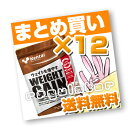 （まとめ買い）ウェイトゲインアドバンス ミルクチョコ風味 360g×12 （送料無料）