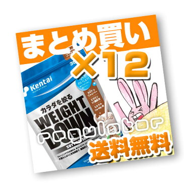 (まとめ買い)【Kentai】ウェイトダウン ソイプロテイン ココア風味 350g×12(送料無料)【ケンタイ・健康体力研究所】