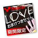 （期間限定／おまけチョイス）【Kentai】100％CFM ホエイプロテイン グルタミンプラス スー ...